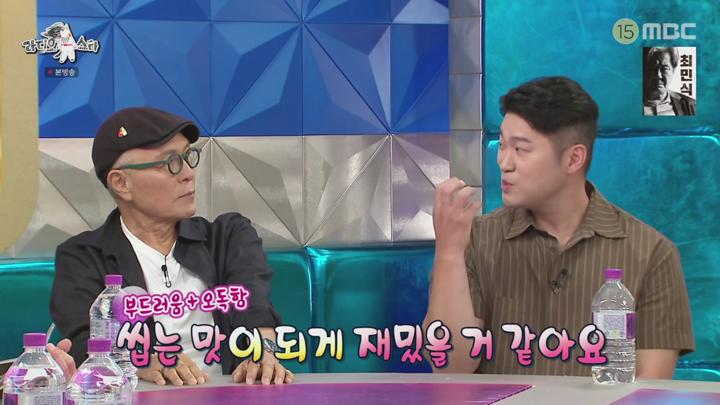 라디오스타.E922.250709.720p-NEXT 비디오 썸네일 이미지