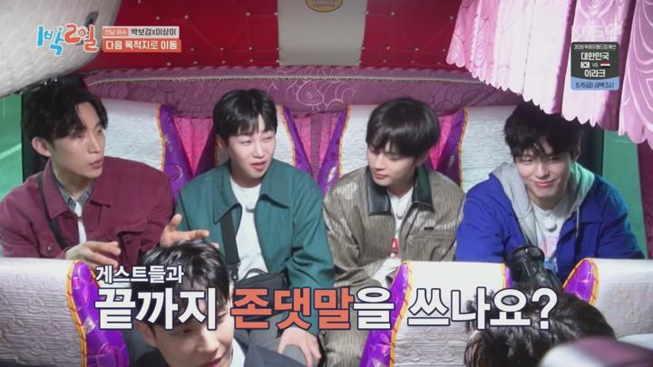 1박 2일 시즌4.E276.250525.720p.H264-F1RST 비디오 썸네일 이미지