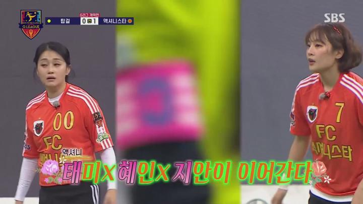 골 때리는 그녀들.E155.250115.1080p.KANNA 비디오 썸네일 이미지