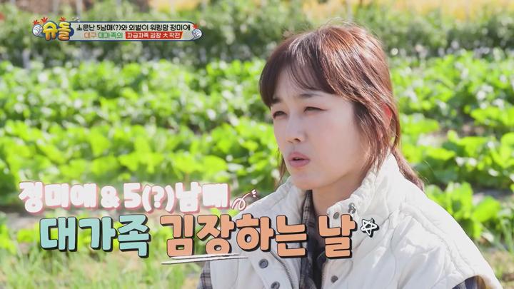 슈퍼맨이 돌아왔다 E551 20241204 1080P-KING 비디오 썸네일 이미지