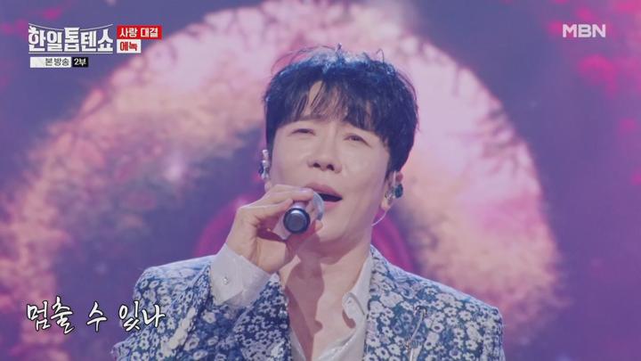 한일톱텐쇼.E21.241015.1080p.H264-F1RST 비디오 썸네일 이미지