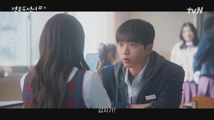 견우와 선녀.E01.250623.1080p.WANNA 비디오 썸네일 이미지