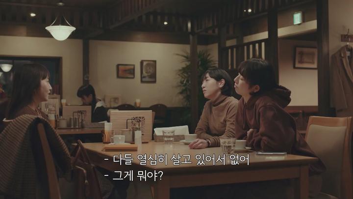 [일드] 브러쉬 업 라이프 전10화 완결 비디오 썸네일 이미지