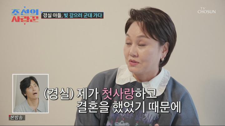 조선의 사랑꾼.E81.250526.1080p.H264-F1RST 비디오 썸네일 이미지
