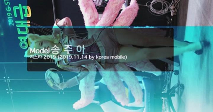 레이싱 모델 송주아(racing model Song Jooa) 직캠 (683) 비디오 썸네일 이미지