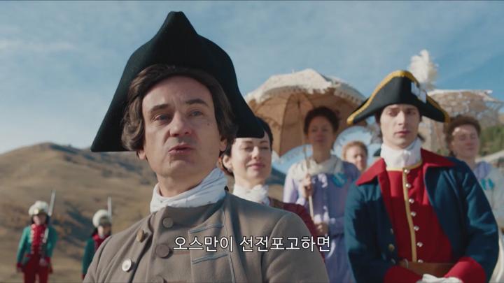 [해외드라마]러시아의 마지막 여제[예카테리나 2세 시즌4 13화] 비디오 썸네일 이미지