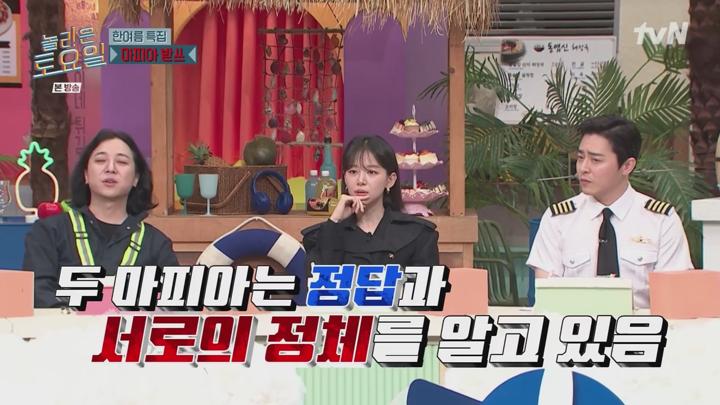 놀라운 토요일 도레미 마켓.E325.240727.720p 비디오 썸네일 이미지