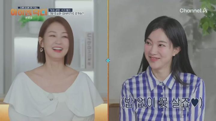 아이엠닥터.E22.250629.450p.HANNA 비디오 썸네일 이미지