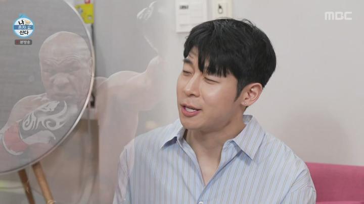 나 혼자 산다.E592.250418.720p-NEXT 비디오 썸네일 이미지