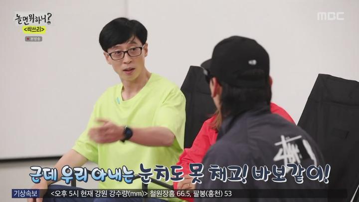 놀면 뭐하니.E53.200801.720p-NEXT 비디오 썸네일 이미지