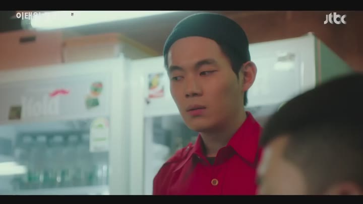이태원 클라쓰.E03.200207.1080p-NEXT 비디오 썸네일 이미지