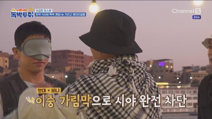 니돈내산 독박투어3.E27.250301.1080p.WANNA 비디오 썸네일 이미지