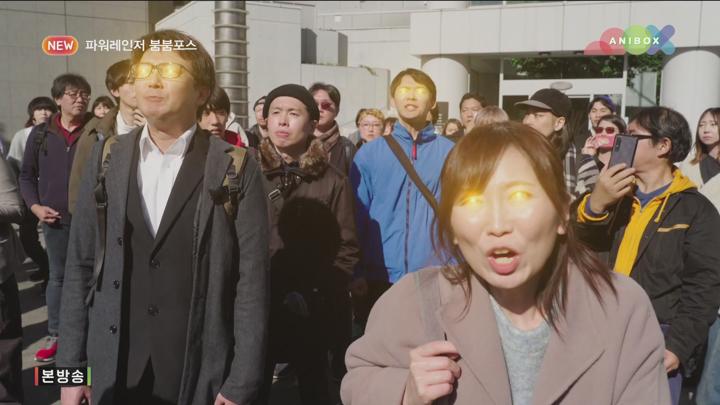 [최신일드] 파워레인저 붐붐포스 45화 (우리말) 비디오 썸네일 이미지