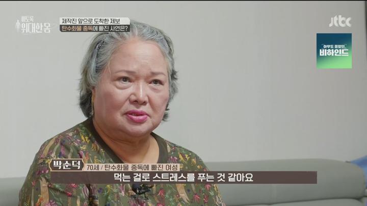 이토록 위대한 몸.E04.250705.1080p.H265-F1RST 비디오 썸네일 이미지