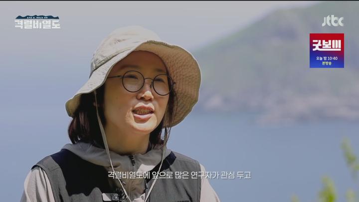 숨겨진 섬, 깨어나는 미래 격렬비열도.250614.1080p.H264-F1RST 비디오 썸네일 이미지