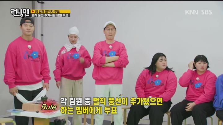 런닝맨 250119 - 팀킬이라 죄송합니다 + G 전소민 최다니엘 (광고제거).mkv 비디오 썸네일 이미지