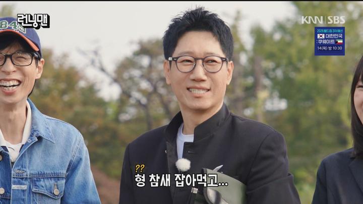 런닝맨 241110 - 주제 넘는 반장선거 + G 김동준 베이비몬스터x라미x로라 (광고제거).mpg 비디오 썸네일 이미지