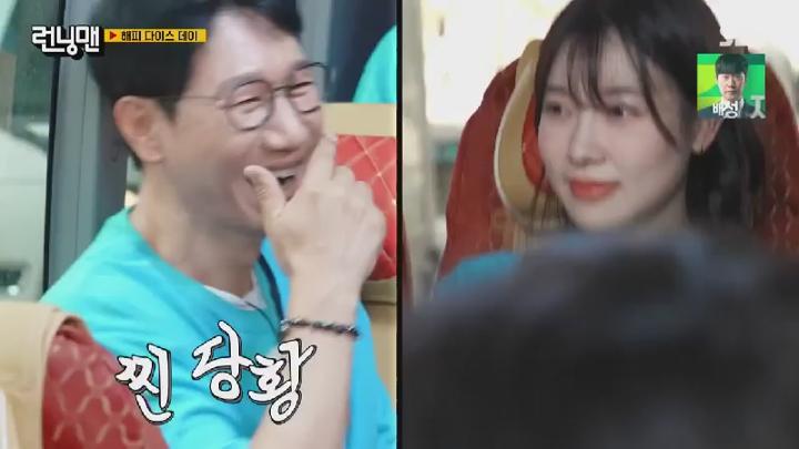 런닝맨.E717.240901.450p.HANNA 비디오 썸네일 이미지