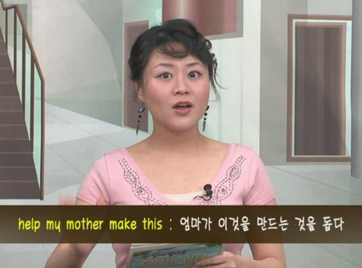 오픽(OPIc) 입문_05 비디오 썸네일 이미지