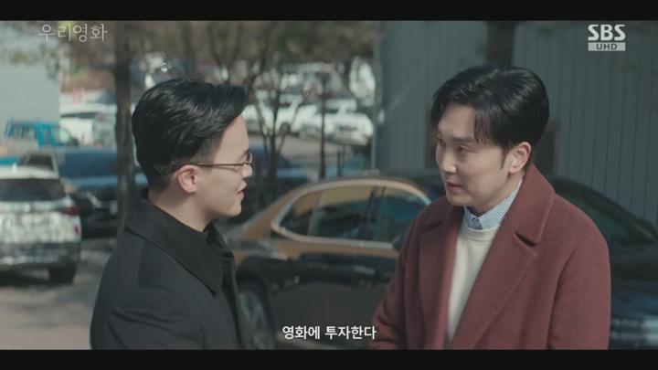 우리영화.E07.250704.720p.H264-F1RST 비디오 썸네일 이미지