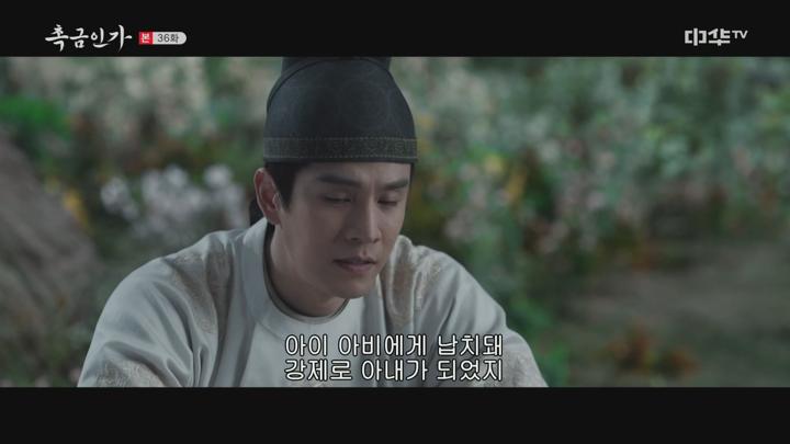 촉금인가.E36.250618.1080p.H264-F1RST 비디오 썸네일 이미지