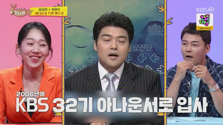 사장님 귀는 당나귀 귀.E285.241215.720p.avi 비디오 썸네일 이미지