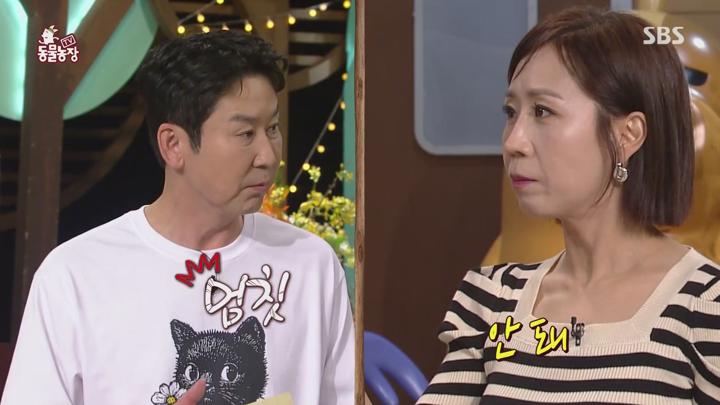 TV 동물농장.E1228.250629.1080p.WANNA 비디오 썸네일 이미지