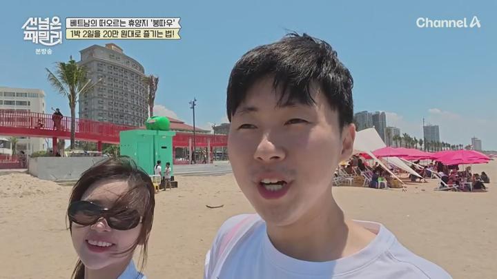 남의 나라 살아요 선 넘은 패밀리.E89.250626.720p-NEXT 비디오 썸네일 이미지