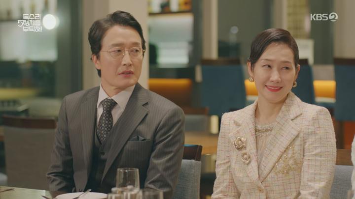 독수리 5형제를 부탁해.E23.250419.1440p.H265-F1RST 비디오 썸네일 이미지