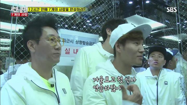 런닝맨.E296.160424.1080p-NEXT (이승준, 염영희, 조혜선, 이문세, 윤건, 채영인) 비디오 썸네일 이미지