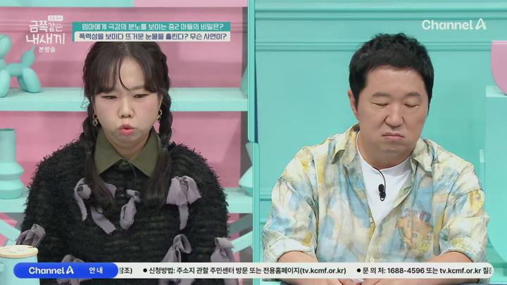 요즘 육아 금쪽같은 내 새끼.E241.250613.1080p.H265-F1RST 비디오 썸네일 이미지