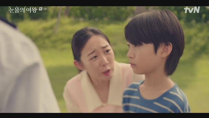 눈물의 여왕.E03.240316.1080p-NEXT 비디오 썸네일 이미지
