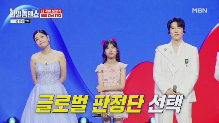 한일톱텐쇼.[톱텐쇼 여름 축제] 더위야 싹 물러가라~ 더위 타파!!.E55.250701.720p.H264-F1RST 비디오 썸네일 이미지