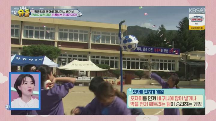 슈퍼맨이 돌아왔다.E552.241211.720p.H264-F1RST 비디오 썸네일 이미지