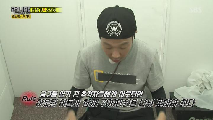 런닝맨.E303.160612.720p-NEXT (안성기, 조진웅, 권율, 한예리 1부) 비디오 썸네일 이미지