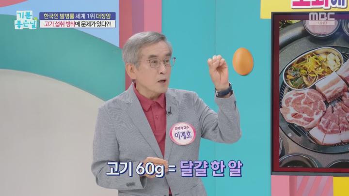 기분 좋은 날.E4403.250707.1080p.H264-F1RST 비디오 썸네일 이미지