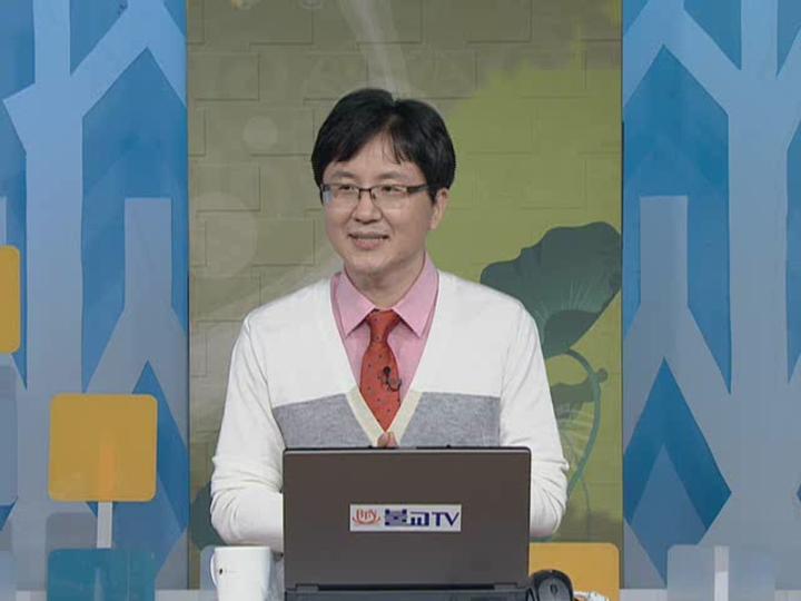 [의학건강] 건강도 재능.E13.잊을수없는 고향의 맛,식품첨가물 비디오 썸네일 이미지
