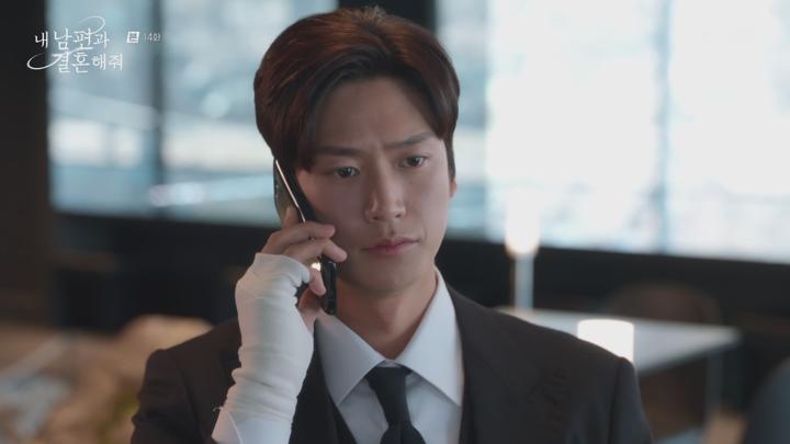 내 남편과 결혼해줘.E14.240213.1080p-NEXT 비디오 썸네일 이미지