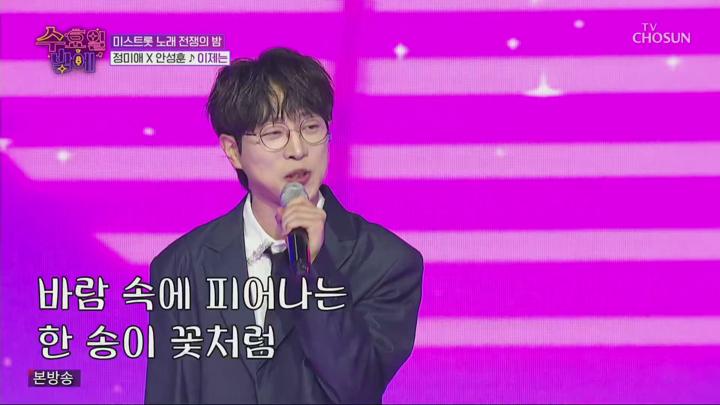 트롯 올스타전 수요일밤에.E12.250709.1080p.H265-F1RST 비디오 썸네일 이미지