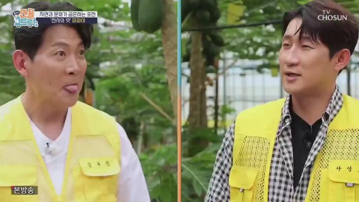 왔수다 만물트럭.E01.250615.720p.KANNA 비디오 썸네일 이미지