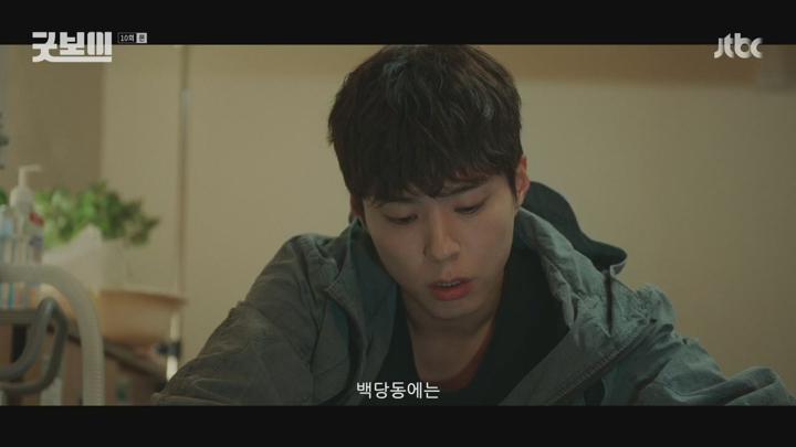 굿보이.넘어지면 일어나면 돼, 이 악물고.E10.250629.720p.H264-F1RST 비디오 썸네일 이미지