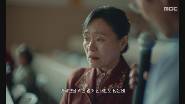 노무사 노무진.E05.250613.1080p.avi 비디오 썸네일 이미지