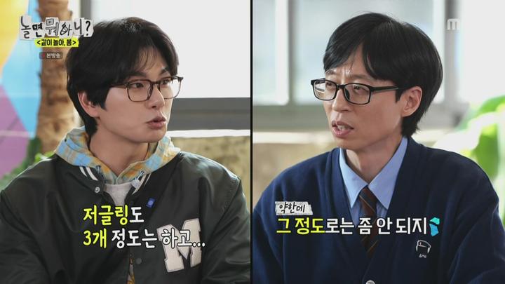 놀면 뭐하니.E226.240323.1080p.WANNA 비디오 썸네일 이미지
