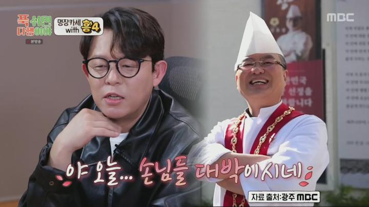 푹 쉬면 다행이야.E45.250421.720p.H264-F1RST 비디오 썸네일 이미지