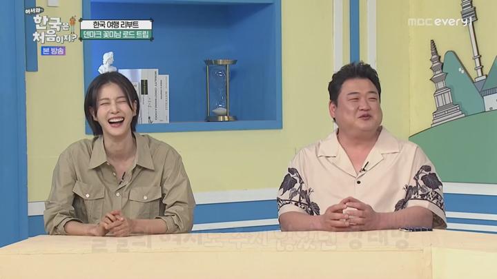 어서와 한국은 처음이지 시즌2.E371.250619.720p-NEXT 비디오 썸네일 이미지