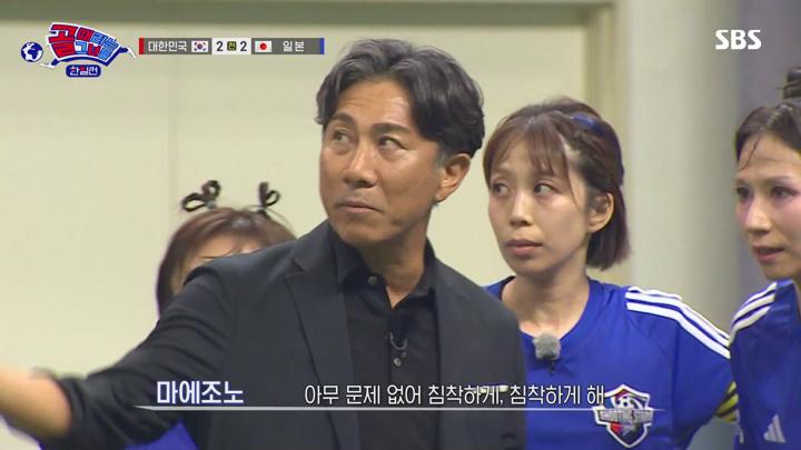 골 때리는 그녀들 - 세계관의 확장 E12 20241009 1080P-KING 비디오 썸네일 이미지