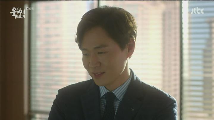 욱씨남정기.E12.160423.720p 비디오 썸네일 이미지