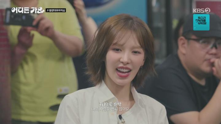 [천사]방판뮤직  어디든 가요.최종회.E08.250719.1080p.H264-F1RST 비디오 썸네일 이미지