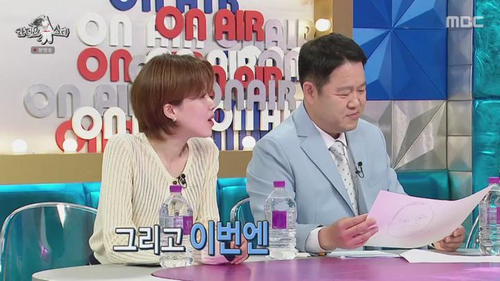 라디오스타.E922.250709.1080p.KANNA 비디오 썸네일 이미지