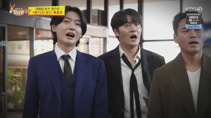 사장님 귀는 당나귀 귀.E308.250601.720p.avi 비디오 썸네일 이미지